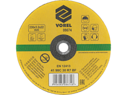 DISC TĂIAT PIATRĂ 230X3,2X22MM